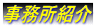ÉEA\EÉEA\