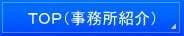 名古屋・帰化申請・名古屋・帰化申請